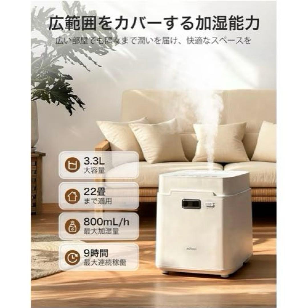 【新品】加湿器 スチーム式加熱式 3.3L大容量 お手入れ簡単 高温除菌