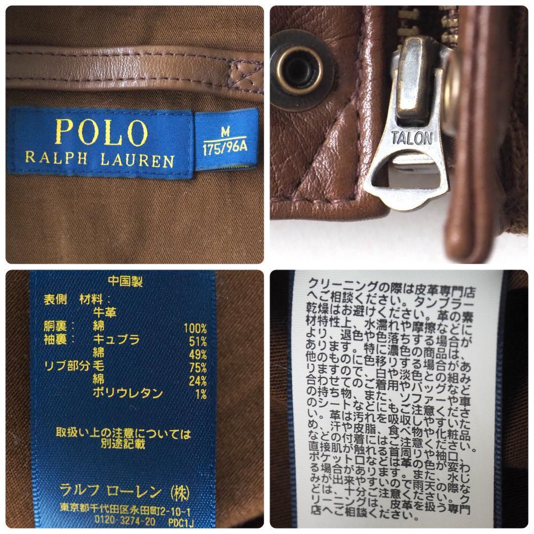 ラルフローレン　極美品　A-2　レザージャケット　本革　ブラウン