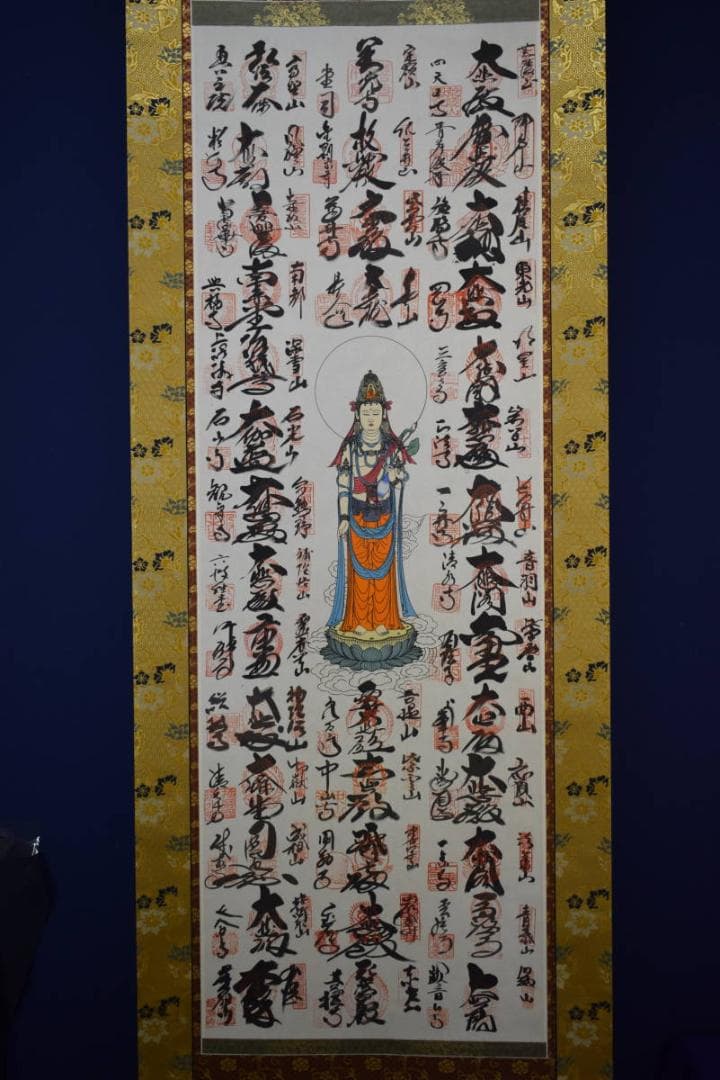 真作/西国三十三ヶ所/三十三ヵ所霊場集印肉筆掛軸布袋屋掛軸HF-411