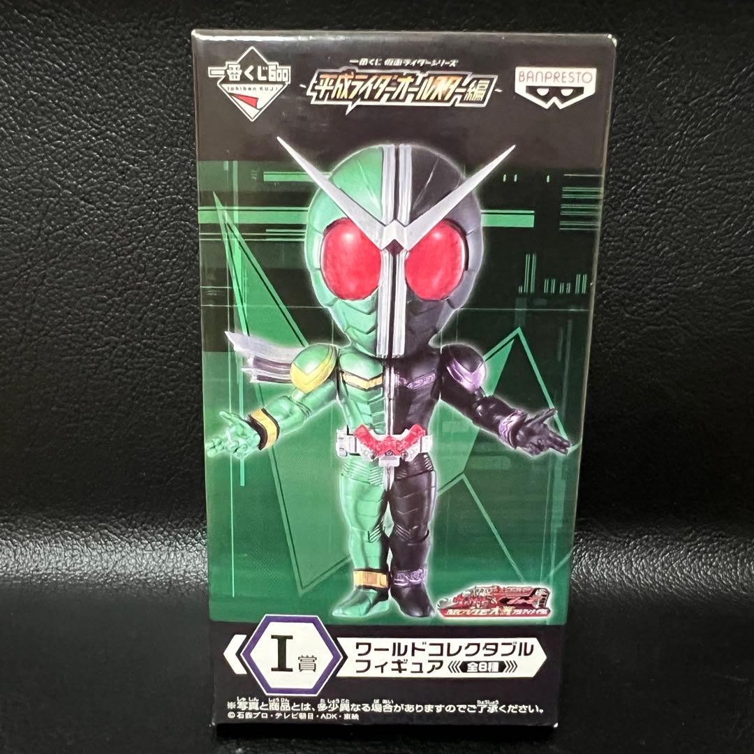 ■ 激レア　仮面ライダーダブル　ワールドコレクタブルフィギュア　ワーコレ