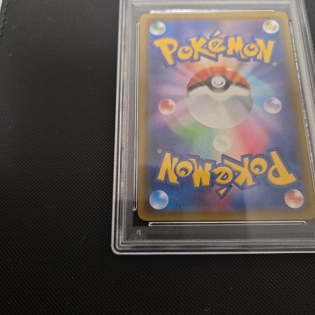 桜*2様 ポケモンカード　リザードン&テールナーGX　psa10　SA　連番　ま