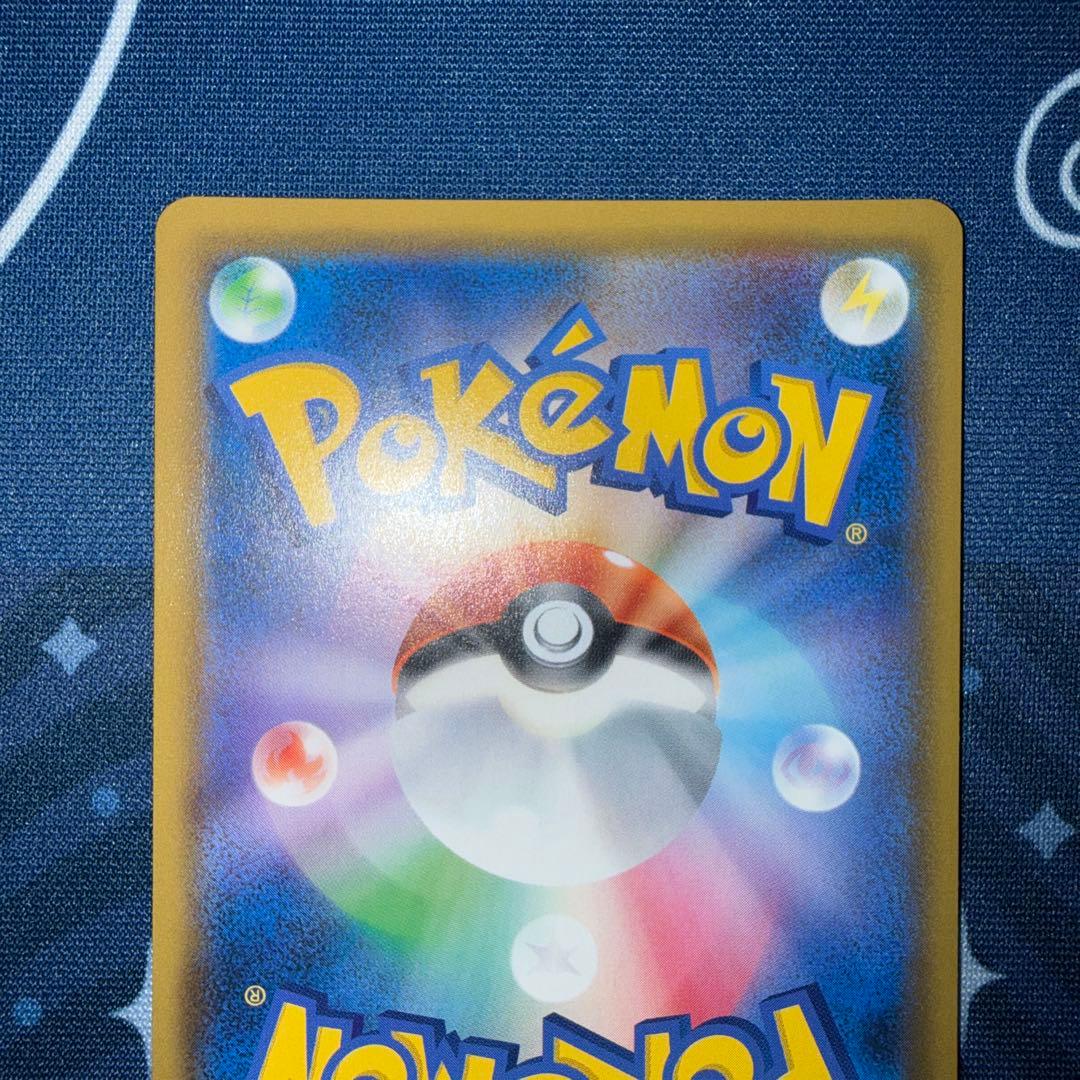 ミュウツーGX SSR