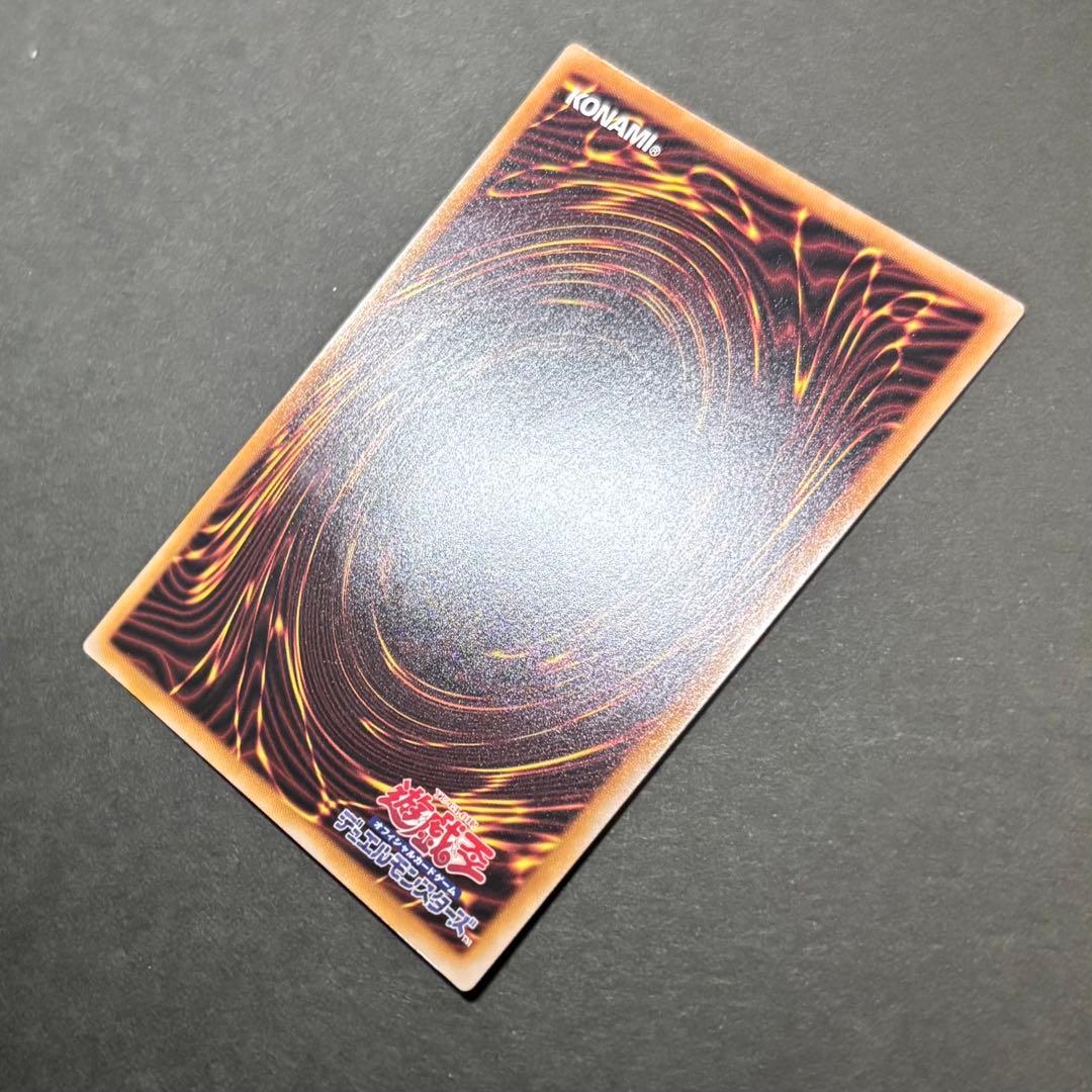 遊戯王カード 墓穴の指名者 25th 絵違い