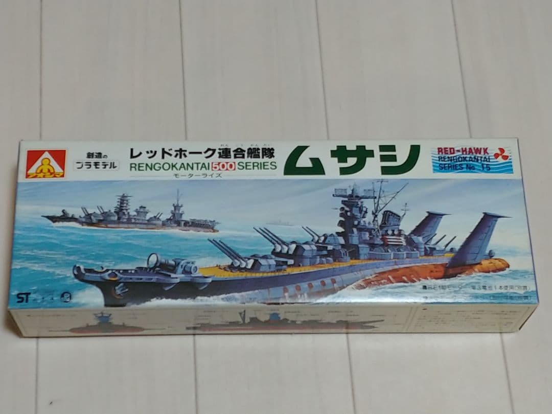 レッドホーク連合艦隊　ムサシ
