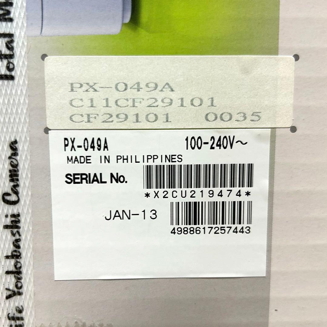 プリンター・複合機 EPSON PX-049A