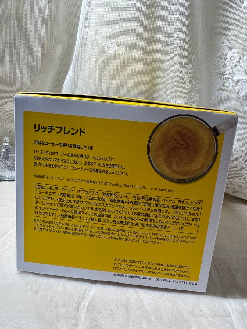 ネスカフェ ドルチェ グスト 専用カプセル リッチブレンド 30p 6箱