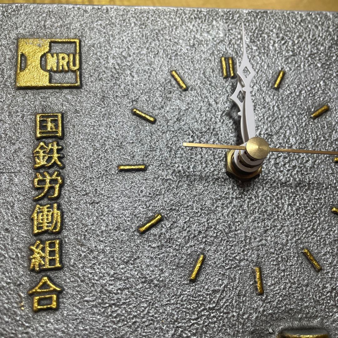 国鉄労働組合 記念品置時計 盾時計 温度湿度計付き国鉄　機関車エンボス置き時計