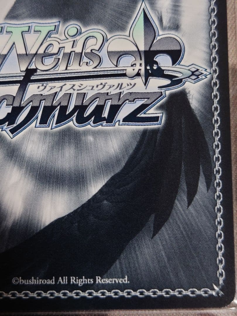 ド!ド!ド! RRR+ ヴァイスシュヴァルツ　蓮ノ空女学院　W122-065