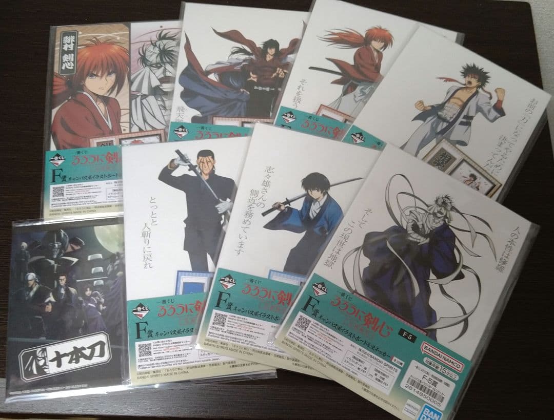 一番くじ　るろうに剣心　明治剣客浪漫譚　B賞　C賞　D賞　ラストワン　下位賞付き