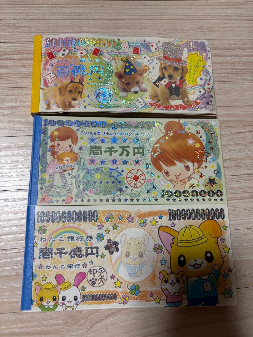 平成レトロ　メモ帳　消しゴムセット