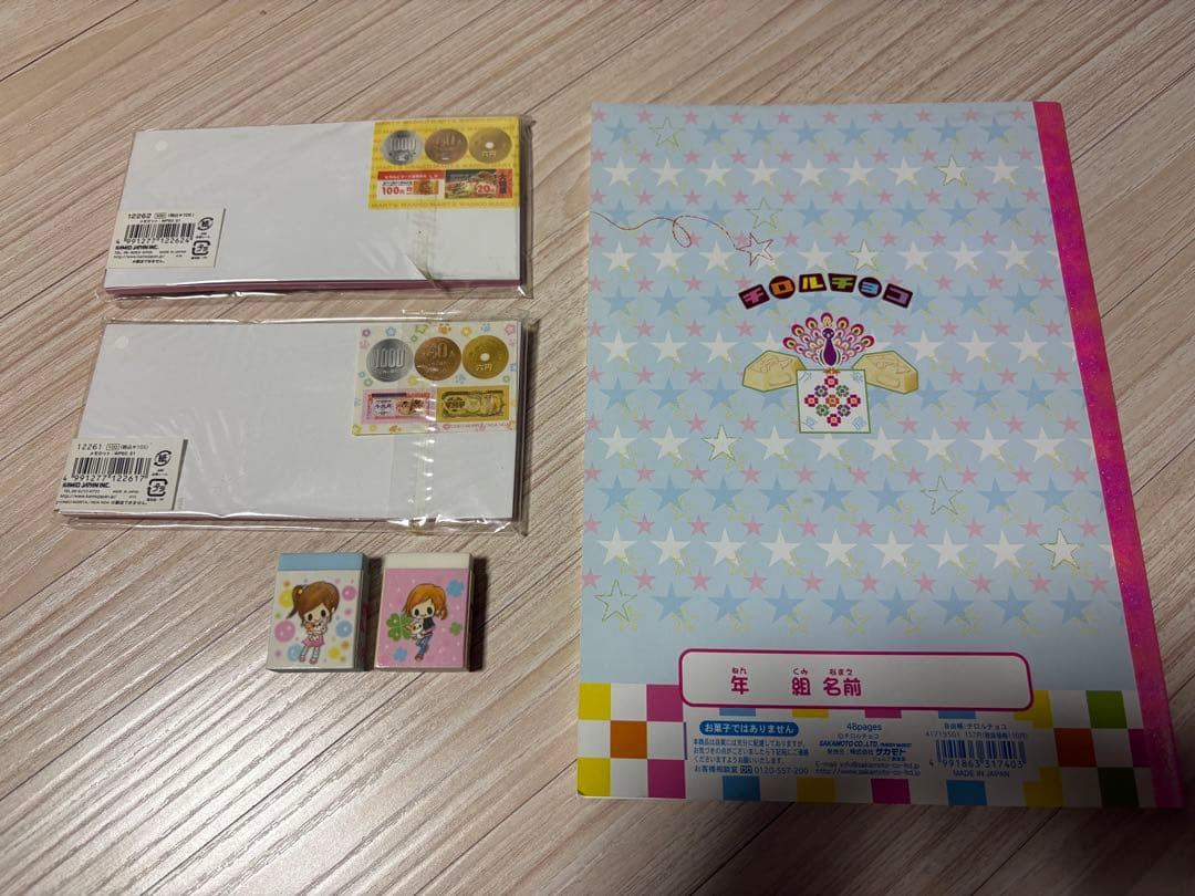 平成レトロ　メモ帳　消しゴムセット