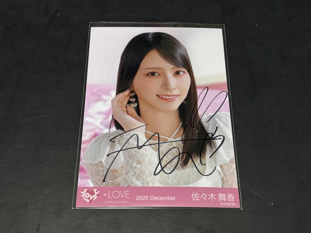 ま*な様 イコラブ 生写真 ラブソングに襲われる ジャケット衣装 佐々木舞香 ヨ