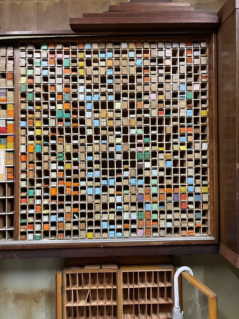 印鑑入れ　昭和レトロ　ヴィンテージ　棚　ラック　コレクションケース　ショーケース