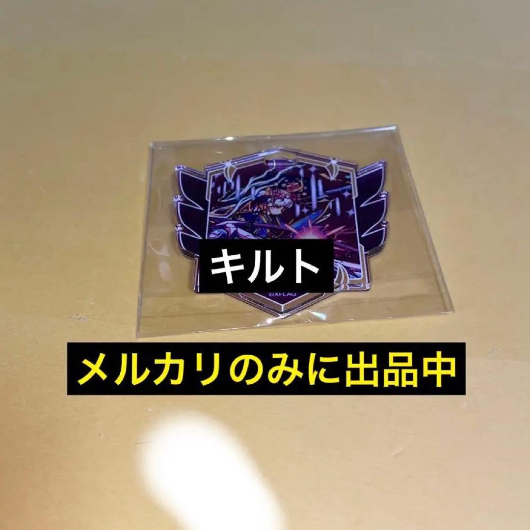 ツクヨミ 超巨大ガチャ モンスト 2019年 フラパ