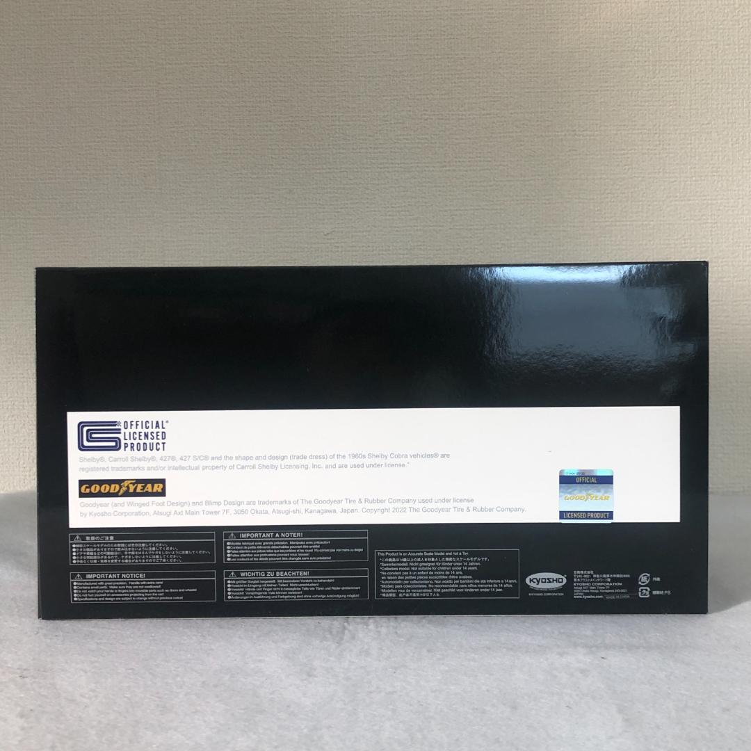 京商　1/18　シェルビー コブラ　クローム　世界限定数100台　新品