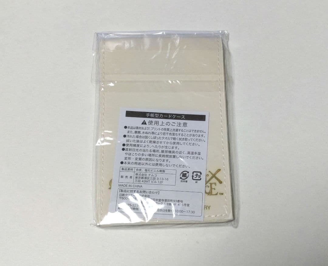 Collar×Malice カラマリ キャラポップ 愛時 契 カードケース