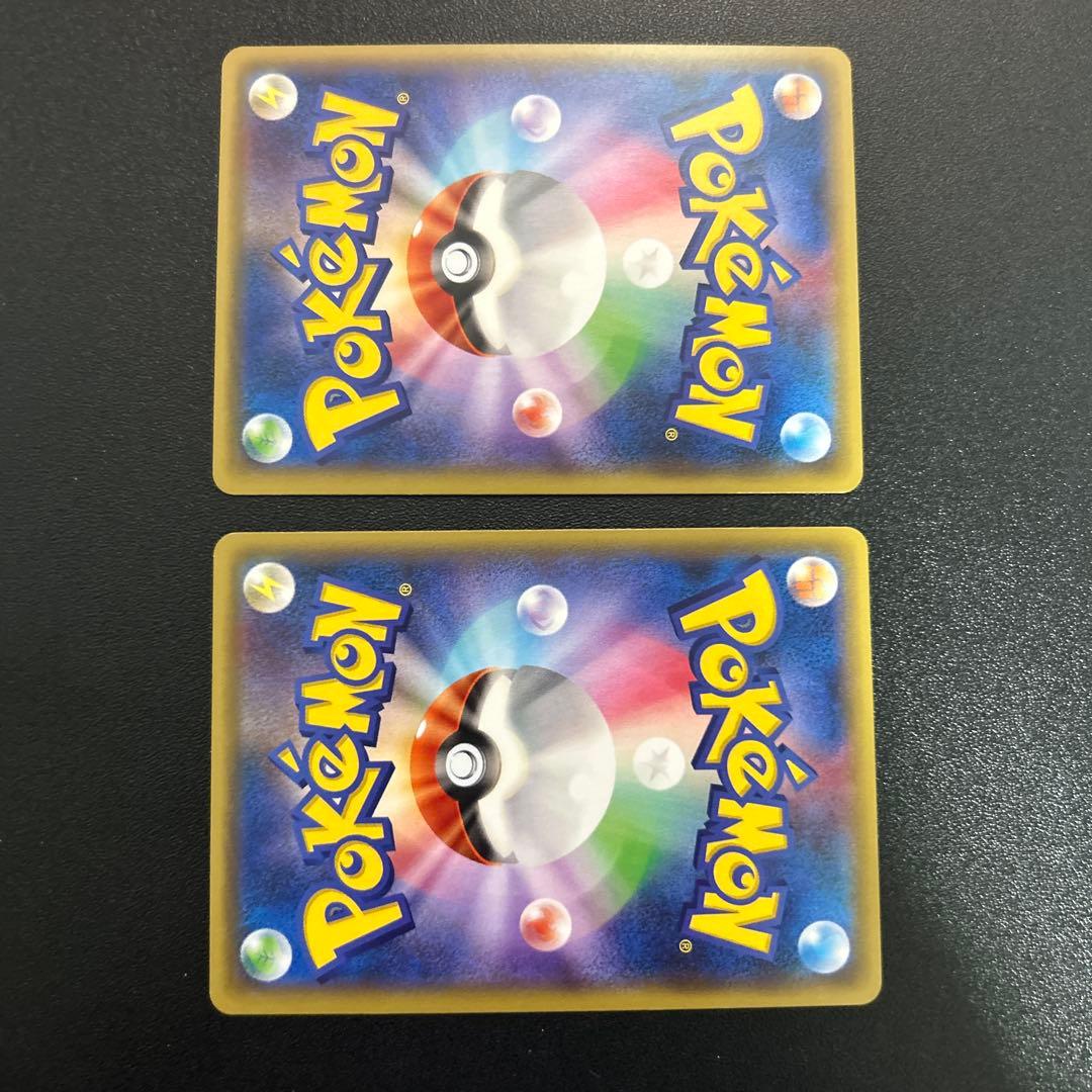 エンペルトBREAK XY-P 2枚