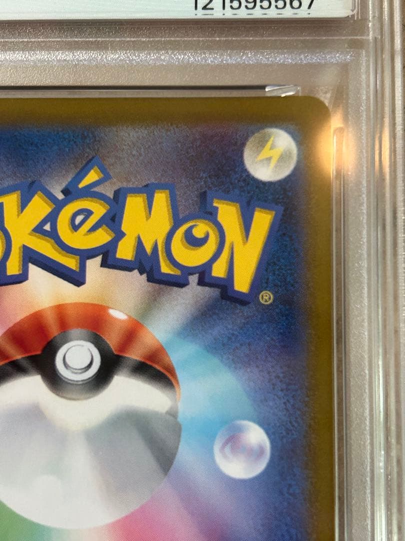 PSA10 リザードン classic クラシック　ポケモンカード