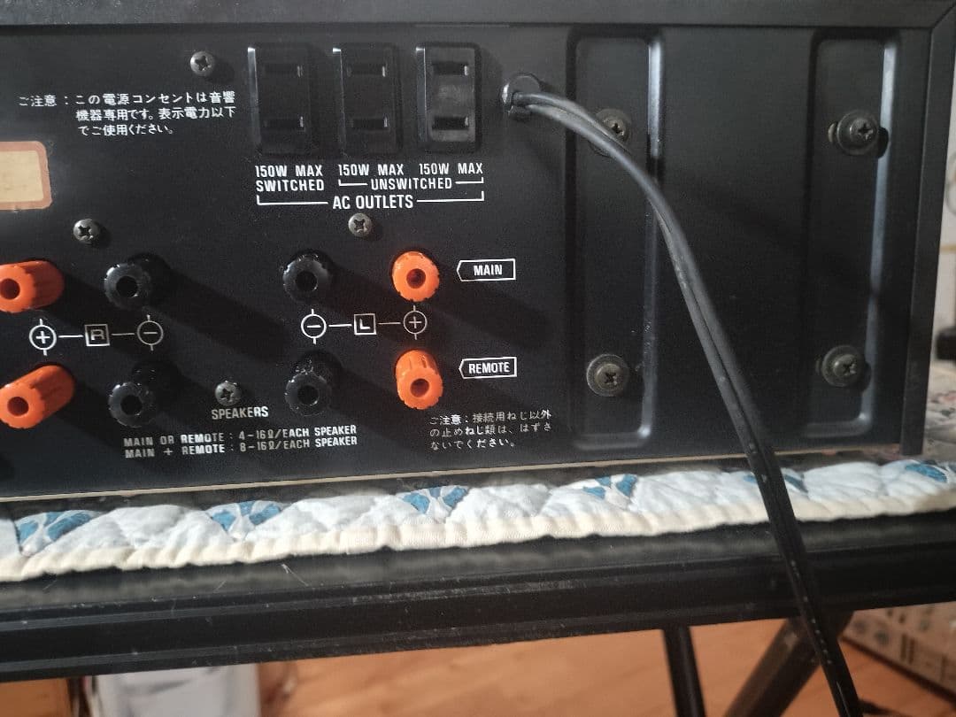 テクニクス　su-7700Ⅱ