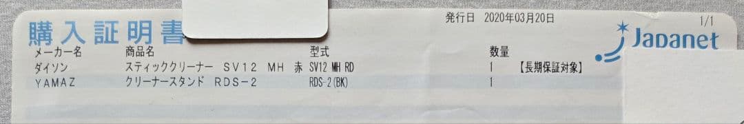 ★Dyson スティッククリーナー 本体+多機能アタッチメント+スタンド