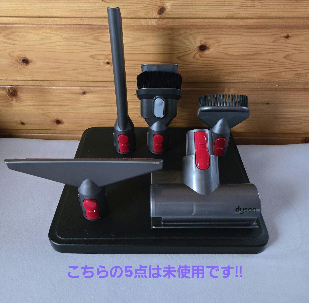 ★Dyson スティッククリーナー 本体+多機能アタッチメント+スタンド