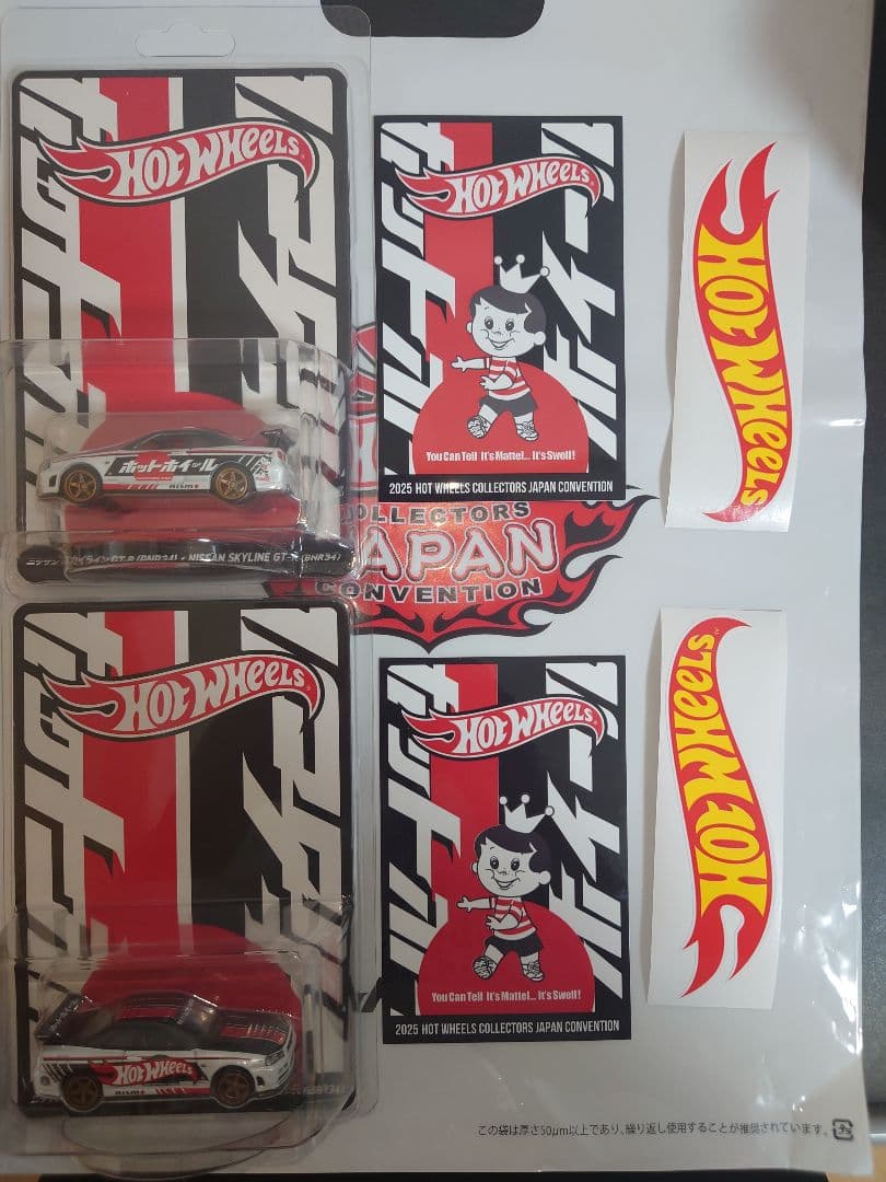 HW　ジャパンコンベンション　日産　スカイライ　左右セット　ステッカー2枚おまけ