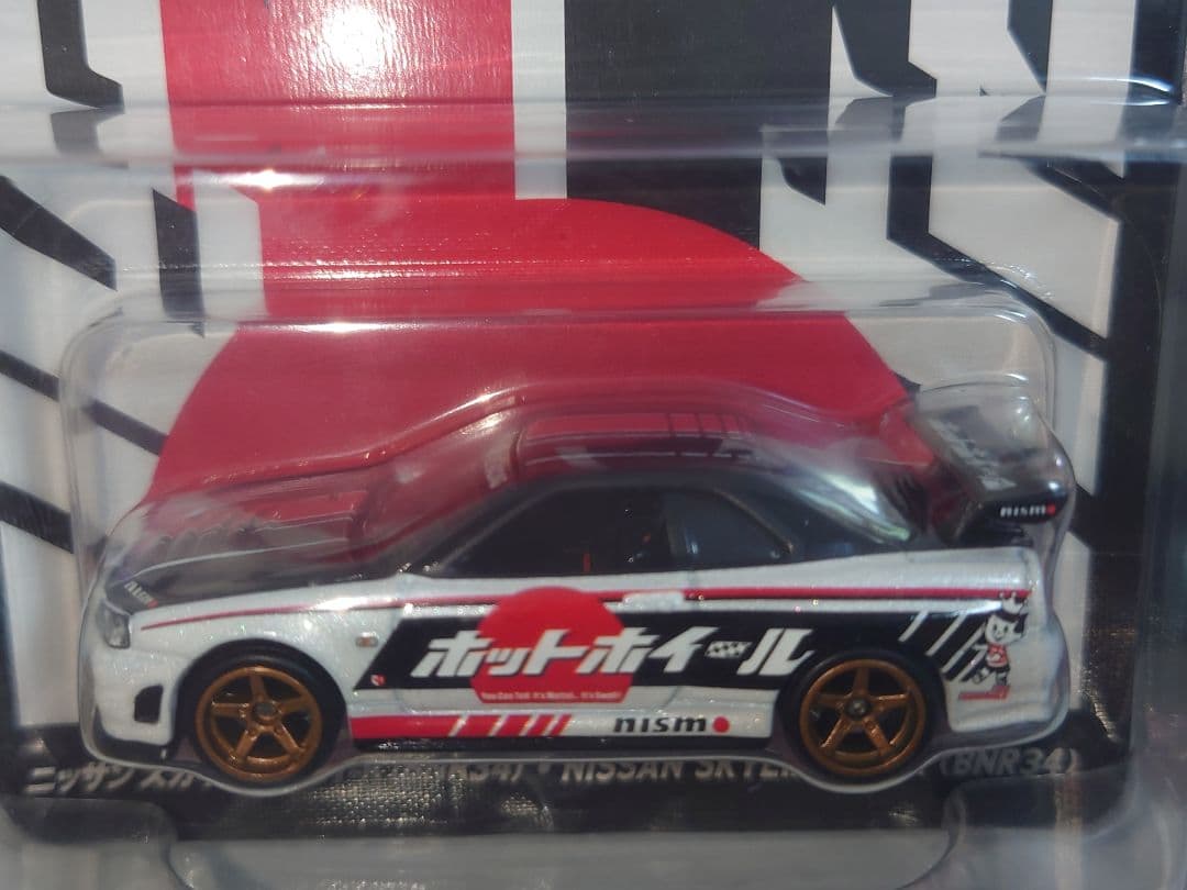 HW　ジャパンコンベンション　日産　スカイライ　左右セット　ステッカー2枚おまけ