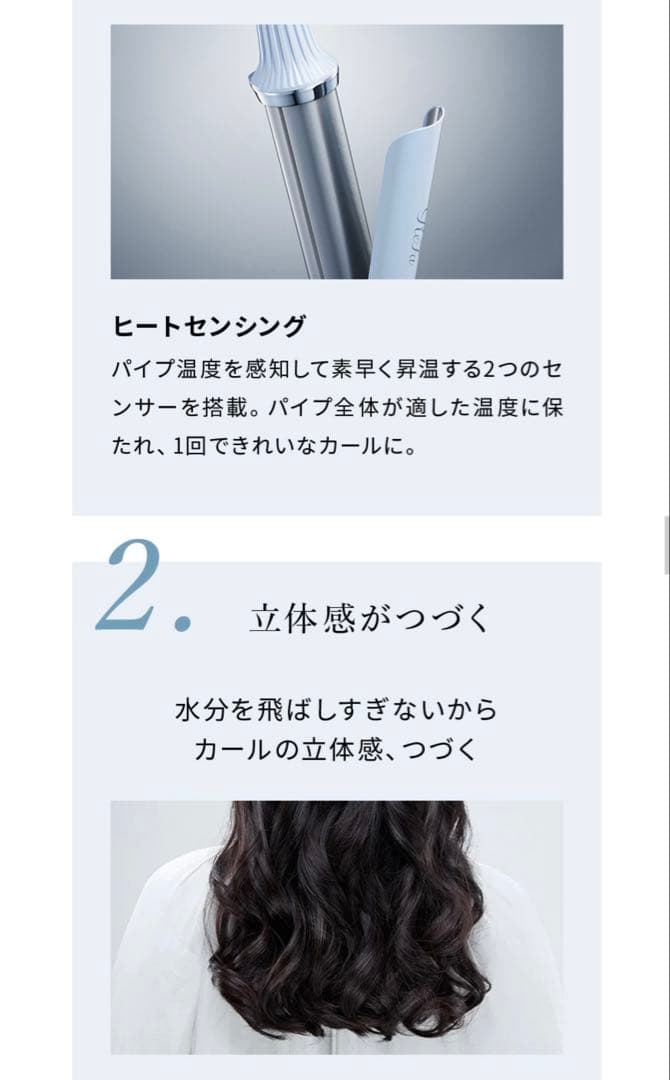 【ほぼ未使用】ReFa リファ カールアイロン　32㎜　RE-AW-03A