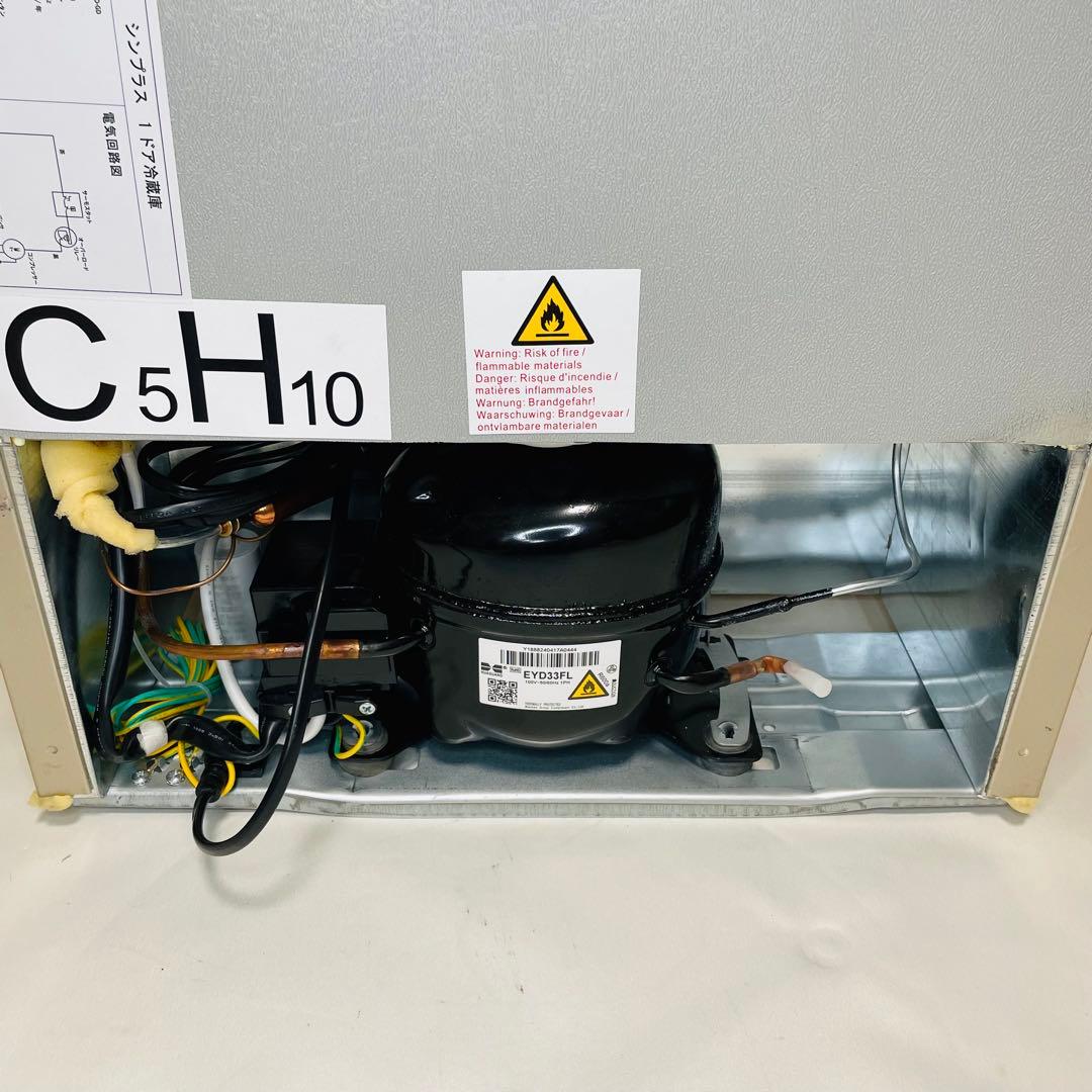 【美品、動作確認済み】24年製 シンプラス1ドア冷蔵庫　SP-47LD 47L