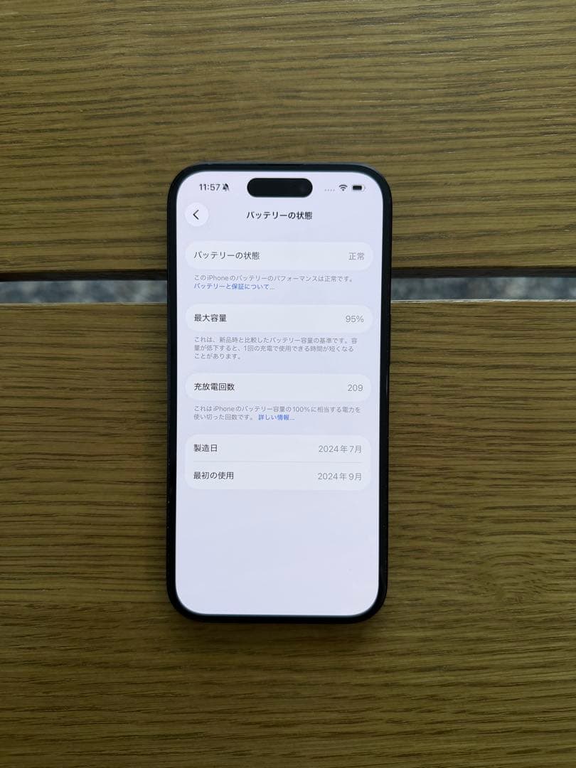 [美品] iPhone 16 本体　128GB