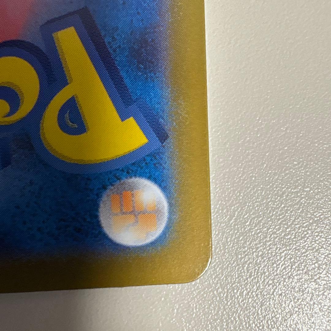 【匿名配送】メガリザードンX ex SAR