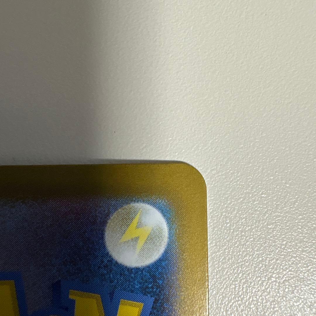 【匿名配送】メガリザードンX ex SAR