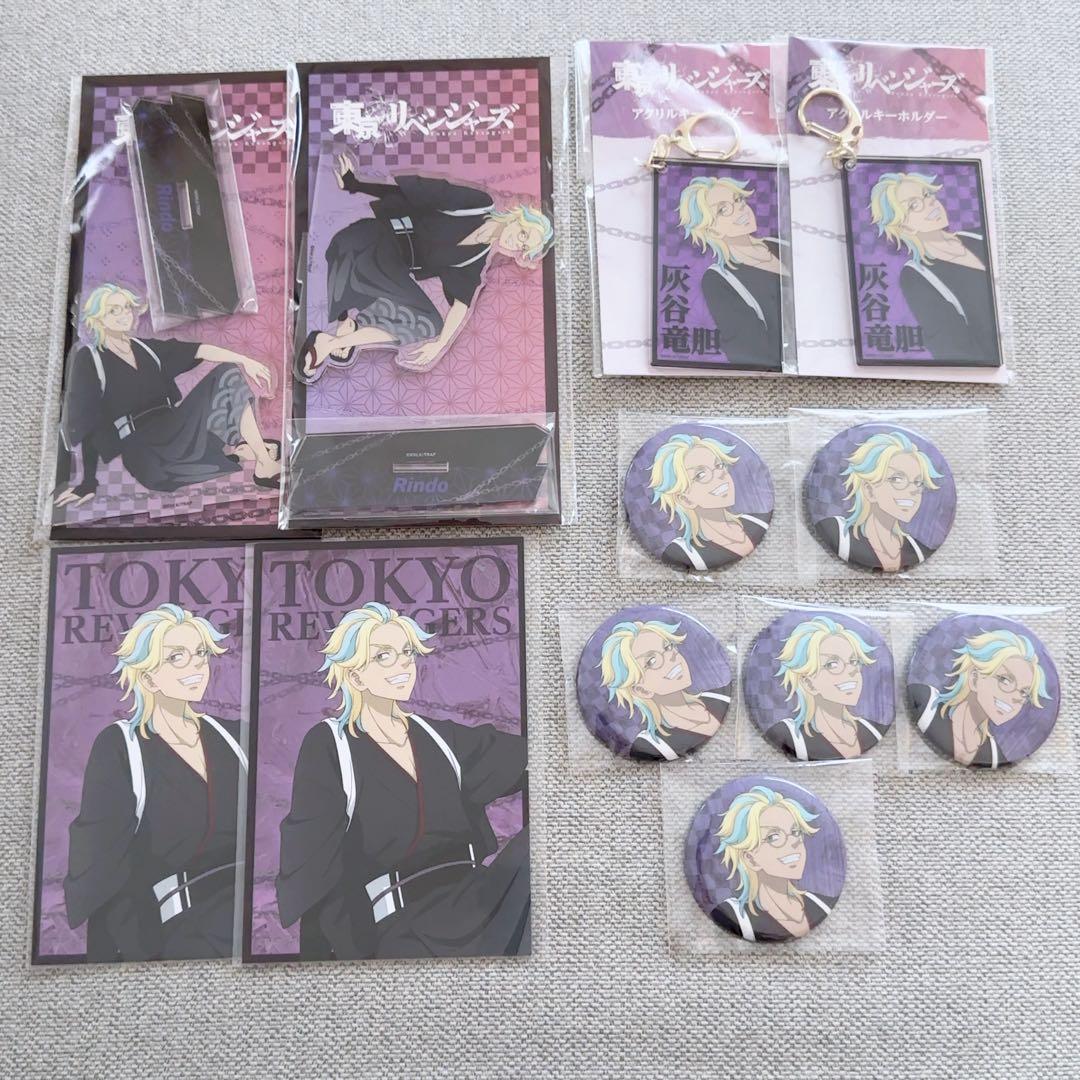 東京リベンジャーズ　灰谷竜胆　ヴィレヴァン　絢爛ロック　まとめ