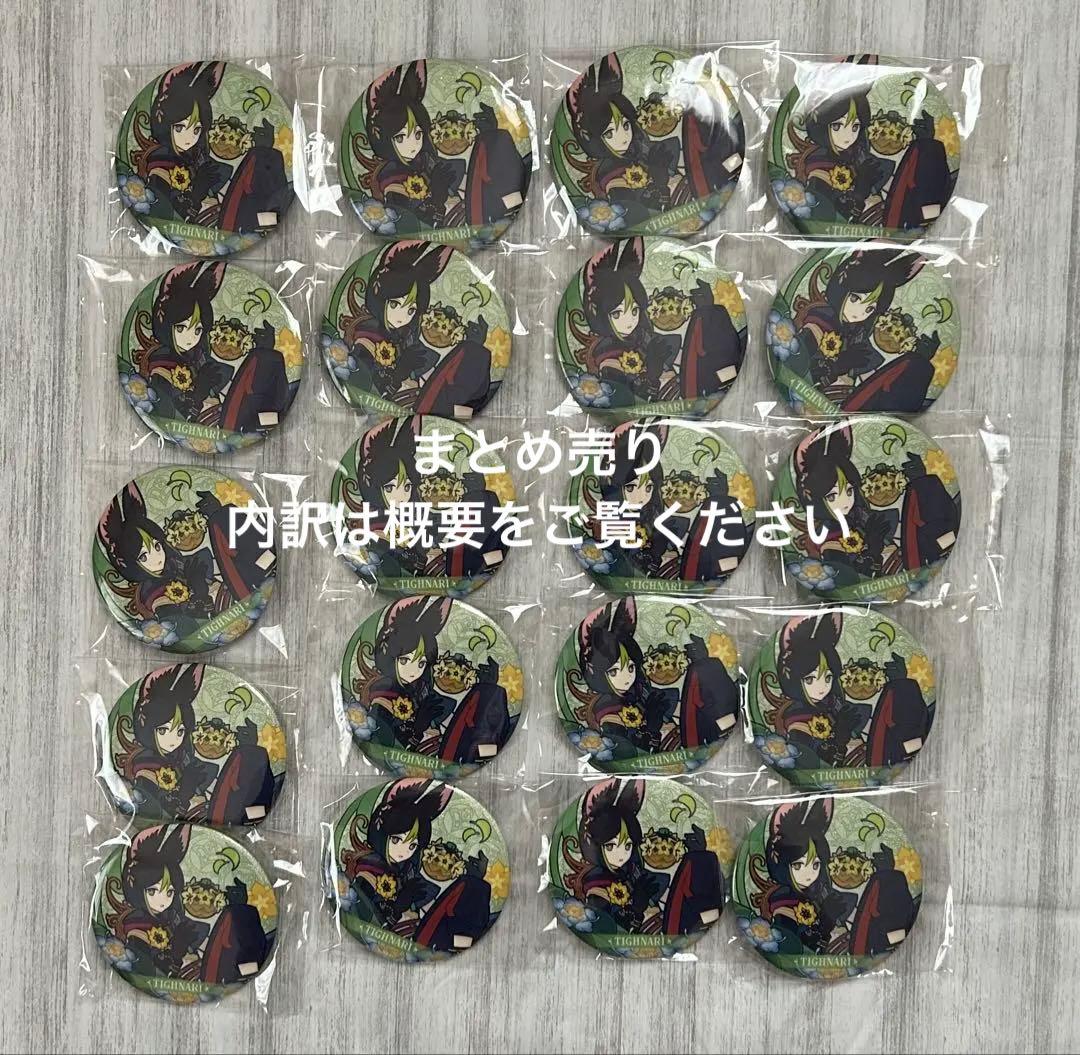 原神 ティナリ　グッズ　まとめ売り