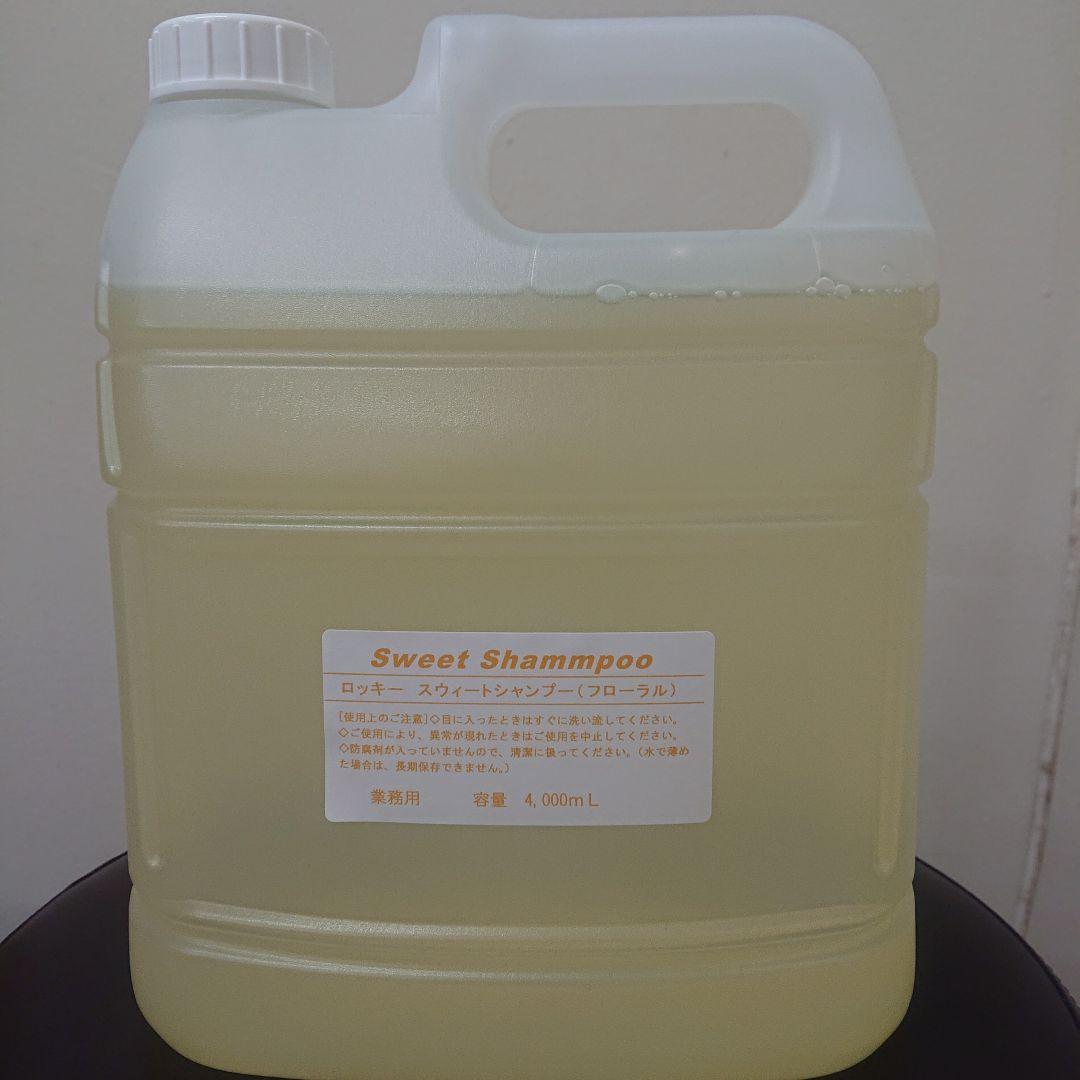 犬・猫用シャンプー & リンス 4,000mLセット