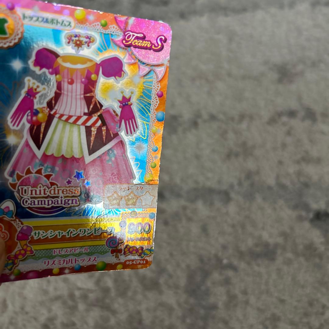 初期アイカツカード まとめ売り 280枚