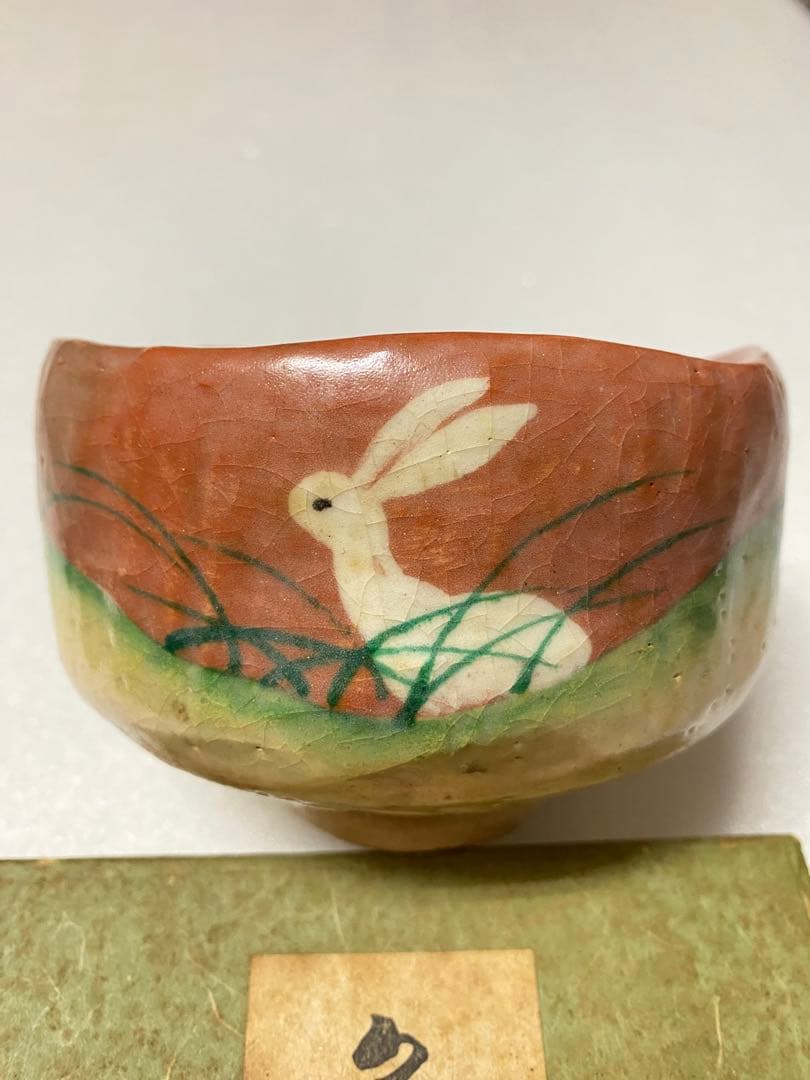 ウサギの絵柄 茶道具　抹茶碗　朱色