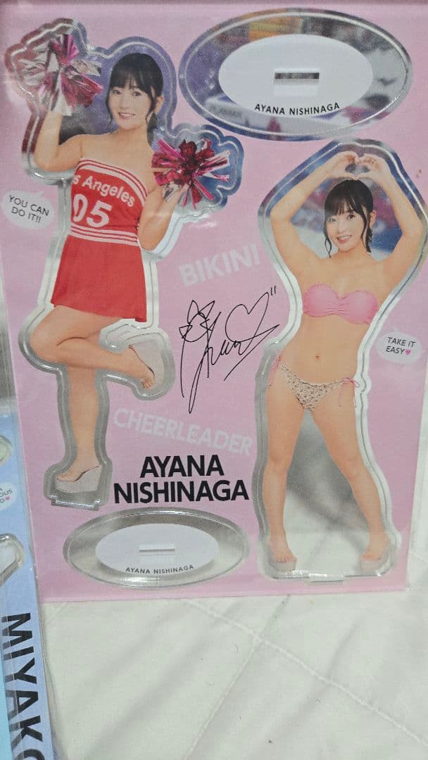 ま*7様 i-collection アイドル アクリルスタンド まとめ売り 18