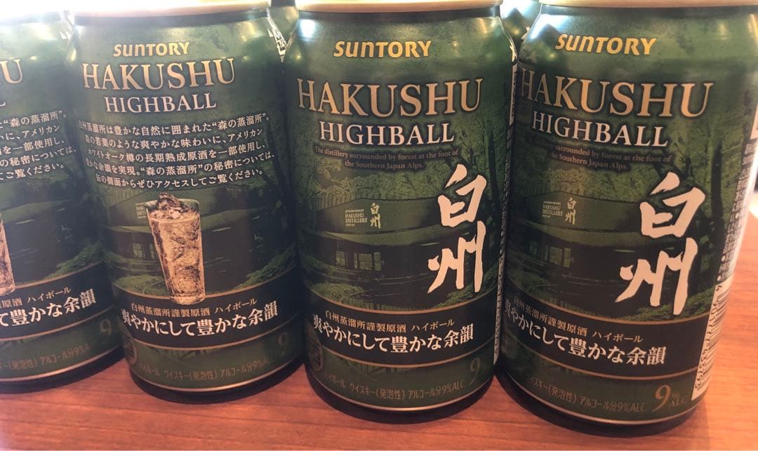 未開封。白州ハイボール 350ml 8缶セット