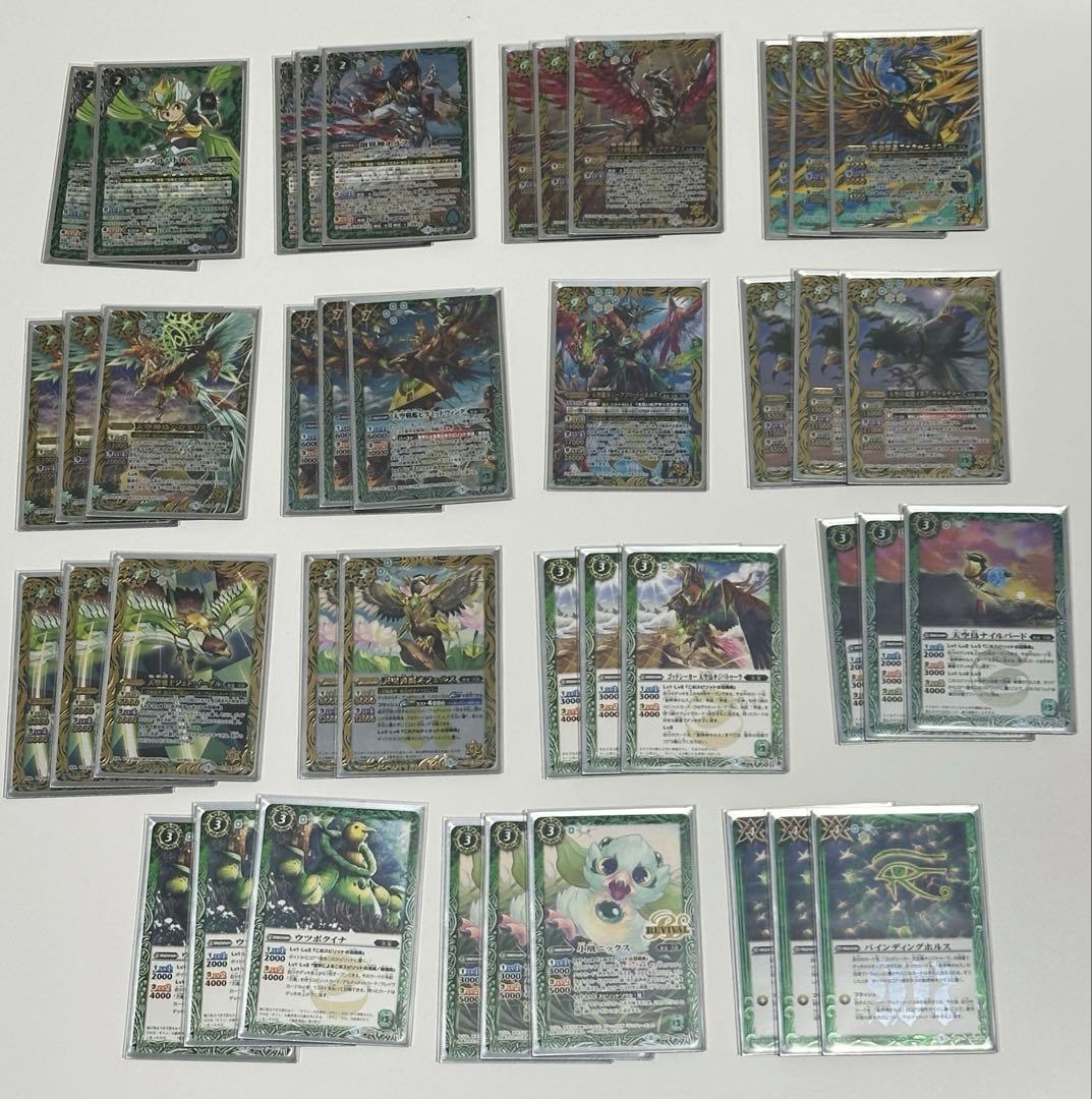 バトスピデッキ　3点まとめ売り