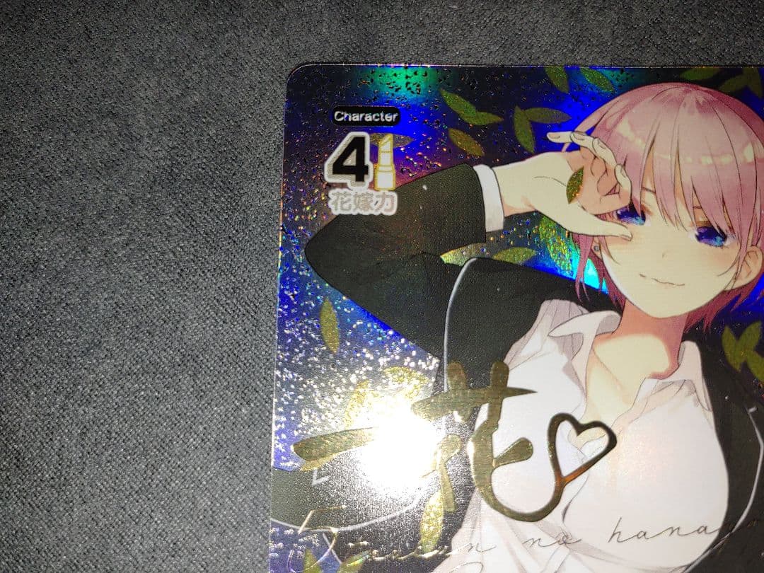 五等分の花嫁 カードゲーム SDSP 中野一花 サイン GYC-SD1-006P