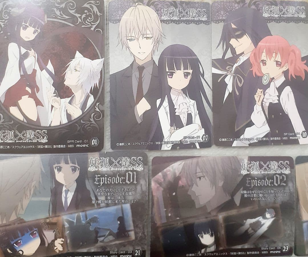 妖狐×僕SS トレーディングカード まとめ売り