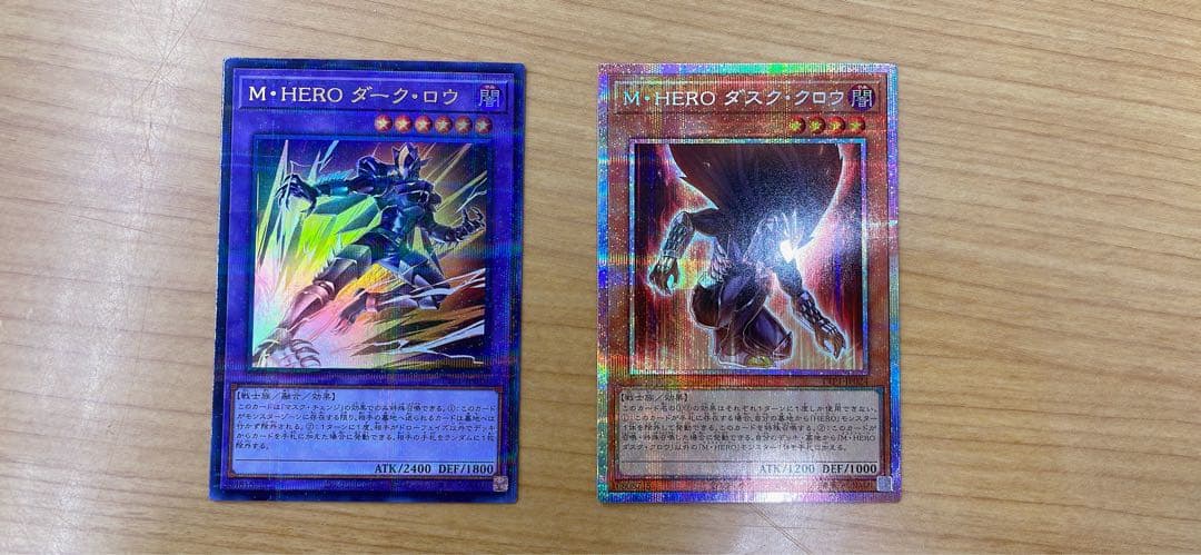 ダークロウ・ダスククロウ セット