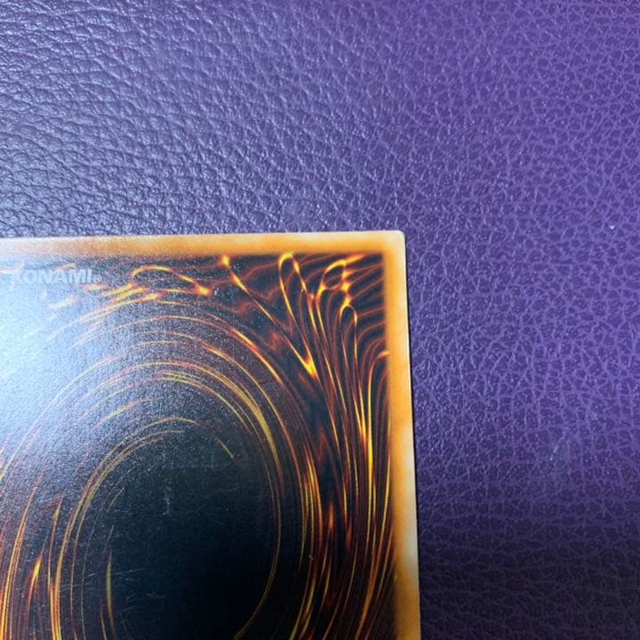 遊戯王 ホーリー・ナイト・ドラゴン