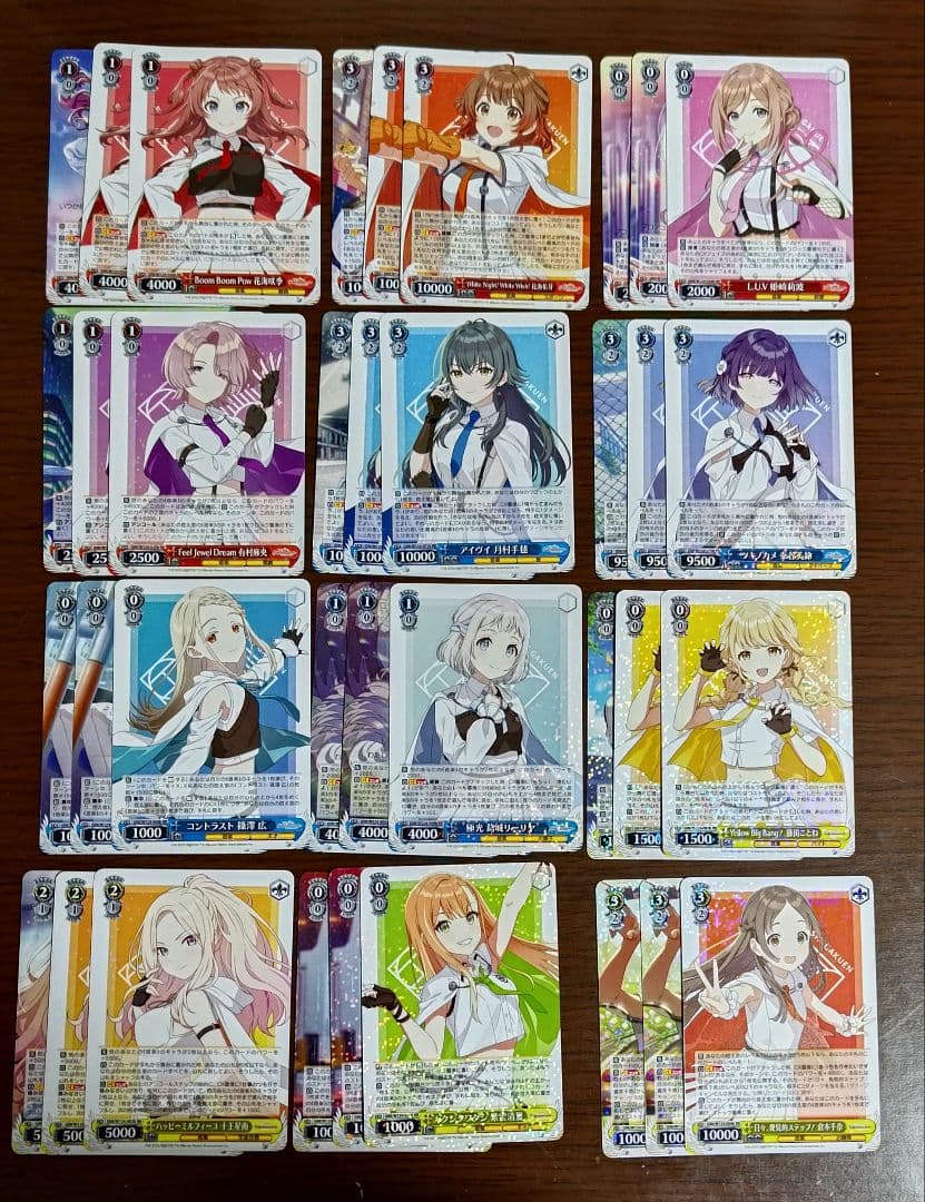 ヴァイス 学園アイドルマスター RR3コン+R以下4コン