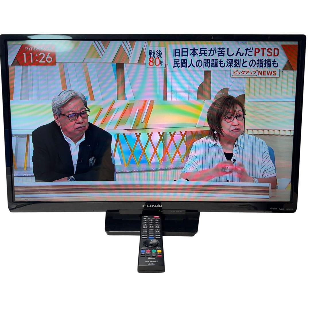 FUNAI FL-23HB2000 32インチ液晶テレビ　2018年製