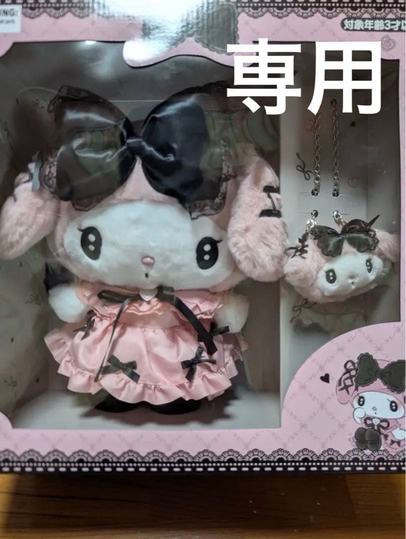 サンリオ　真夜中のメロクロ