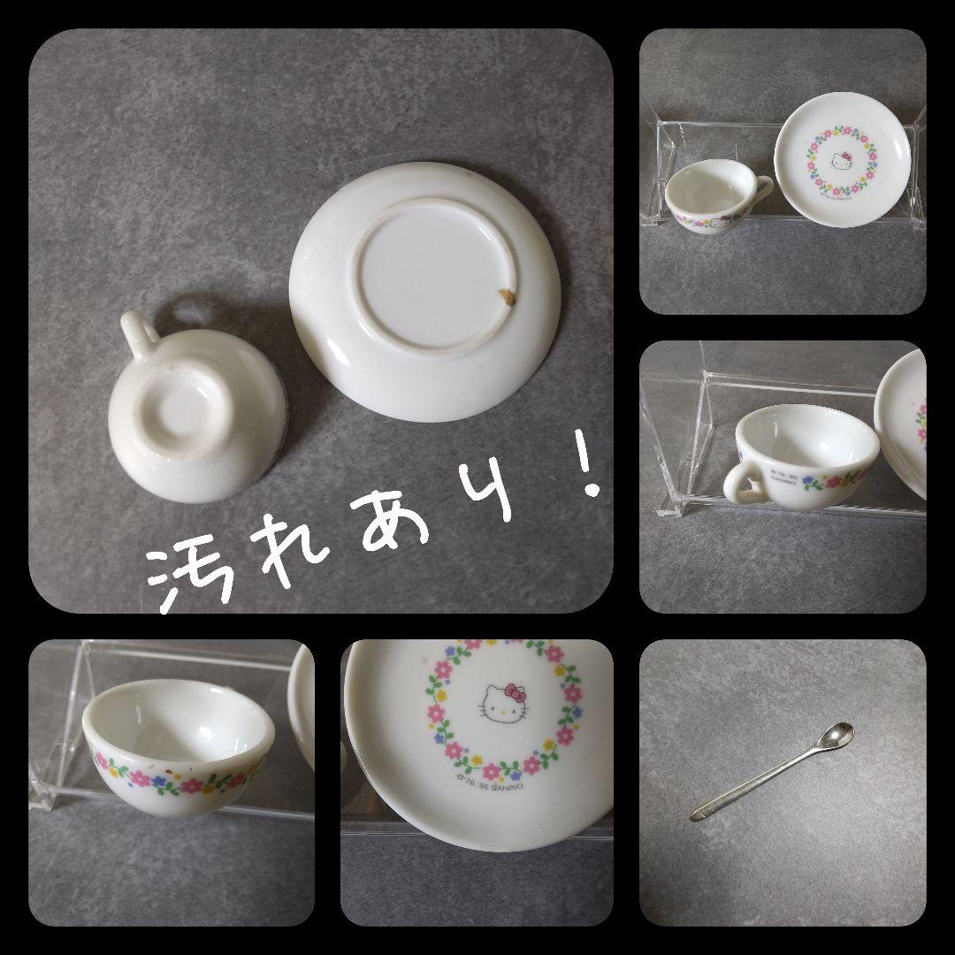 【1995年】HELLO KITTY★ミニチュア陶器 ティータイム６点 ★中古品
