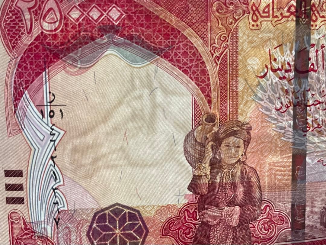 【新品未使用】イラクディナール25000 50枚 a107