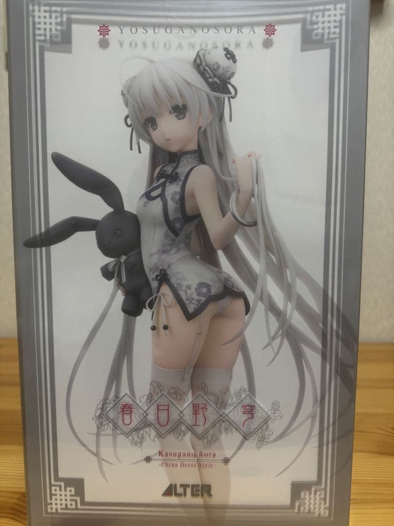 ヨスガノソラ春日野穹 China Dress Style チャイナドレススタイル